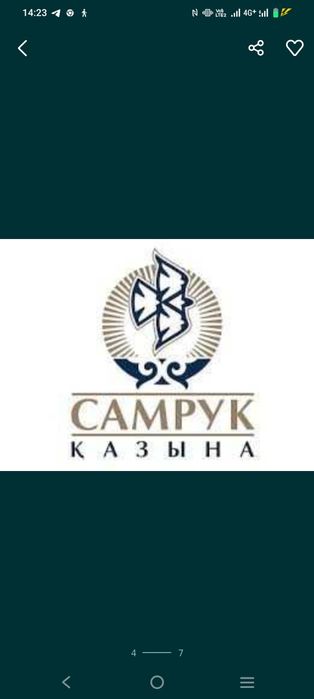 СПЕЦТЕХНИКА для участия в тендере