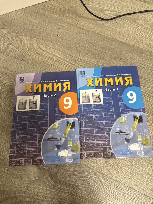 Книги за 9 класс