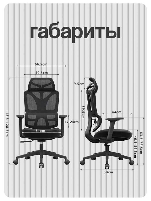 Офисные кресла со склада | Оптом