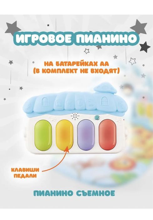 Продам игровой коврик