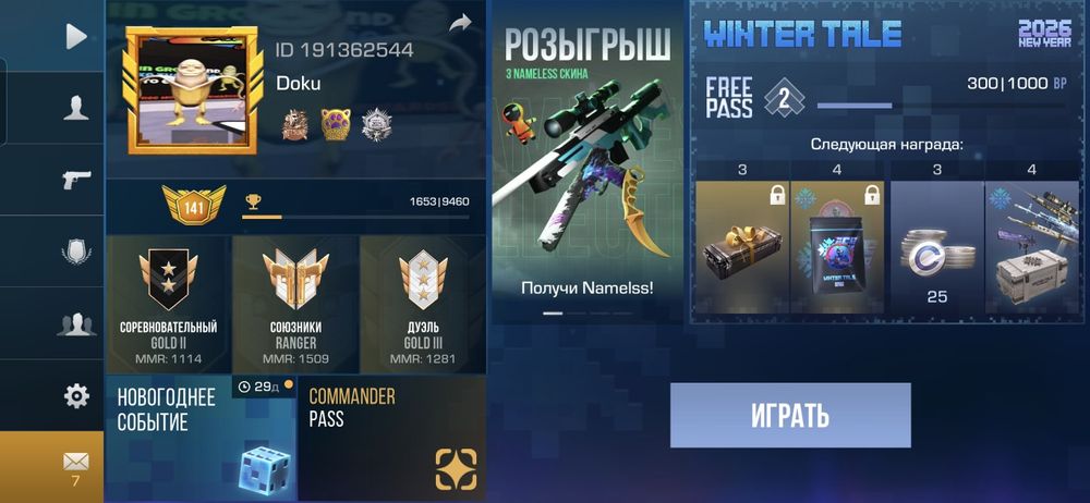 Продаю акк стандофф