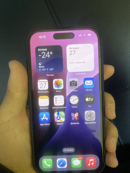 Айфон 15 сатылады