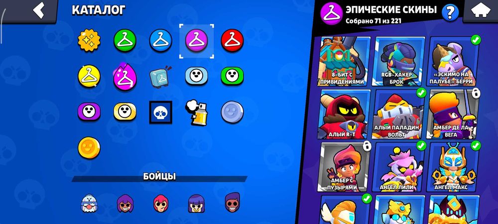 Аккаунт Brawl Stars
