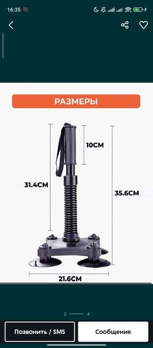 эспандер для кисти и предплечья