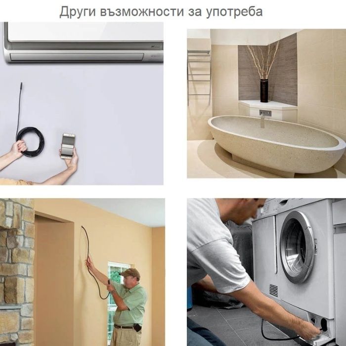 Wifi Eндоскопска камера SOFT вариант –8mm HD 1200p Android | IOS Apple