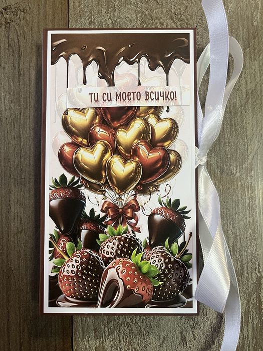 Ръчно изработени картички