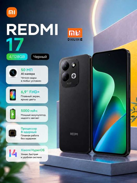 Смартфон/Телефон Redmi 17 4/128GB Черный
