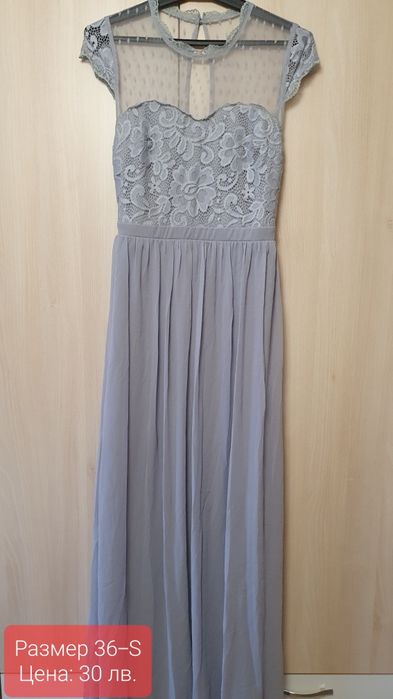 Елегантни, вечерни, официални рокли