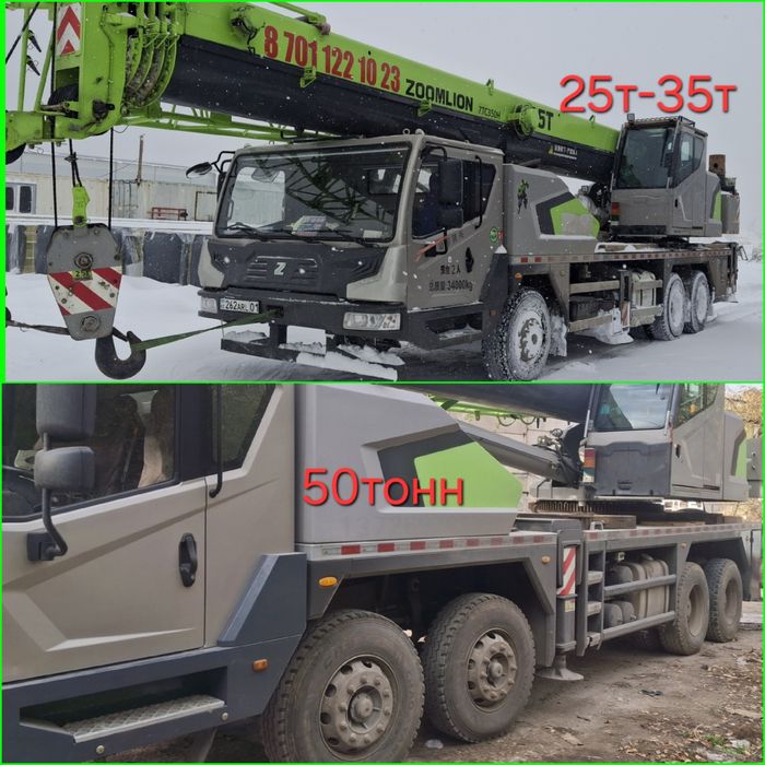 Кран аренда услуга