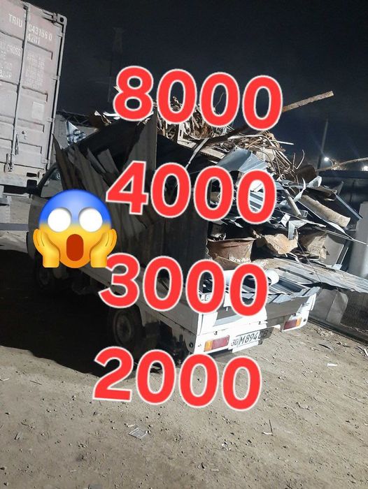 Metallom olamiz .Металлолом переработка самавывоз