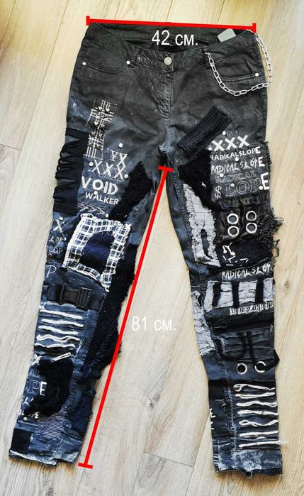 Мъжки Дънки, Crust Pants, Уникални, Единствен екземпляр