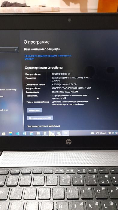 HP 840 G2 notebook va LG monitor sotiladi