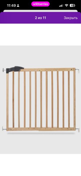 Продам ворота безопасности