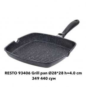 Ликвидация склада со скидкой!!! Сковорода RESTO Kitchenware