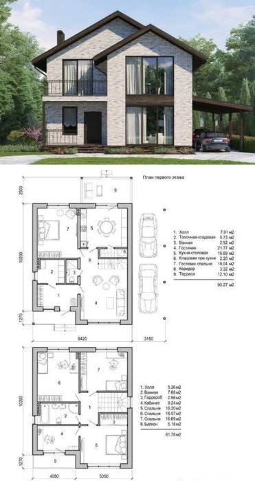 Архитектор Инженер Проектировщик, План дома, проектирование зданий