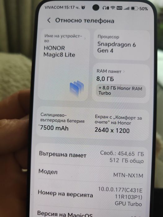 Honor megic 8 lite 512гб.