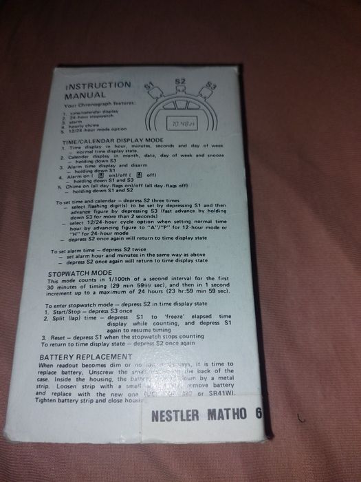 Нов професионален хронометър