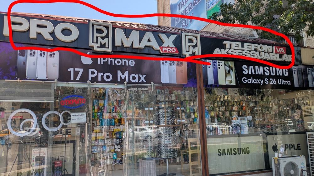 Продаются готовые реклама