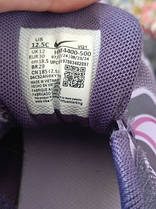 Детски маратонки Nike