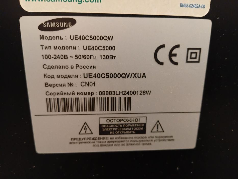 Продам телевизор