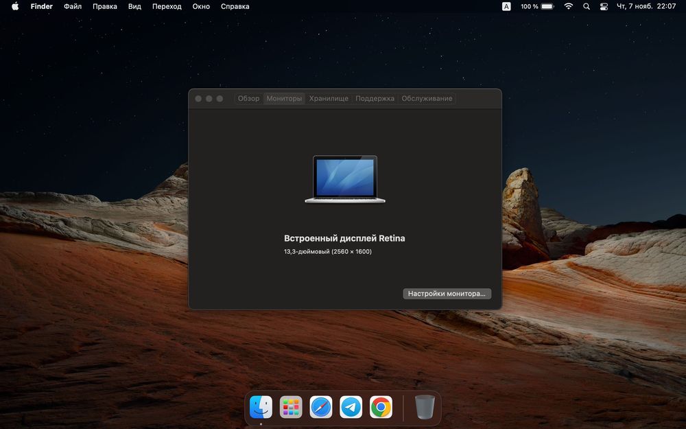 MacBook Pro Retina 13 2014 SSD 256