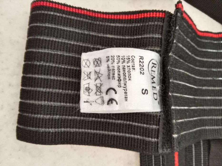 Корсет для осанки,новый