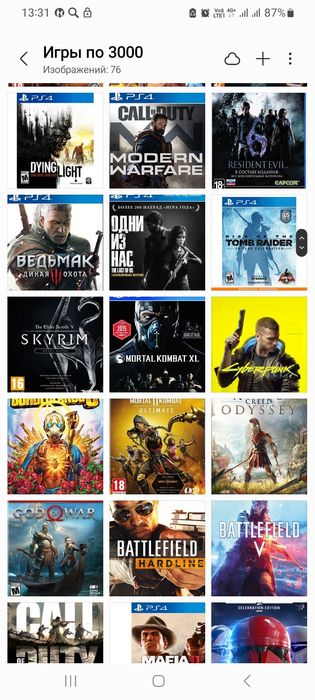 Ps4. 3000 игра. Оффлайн.
