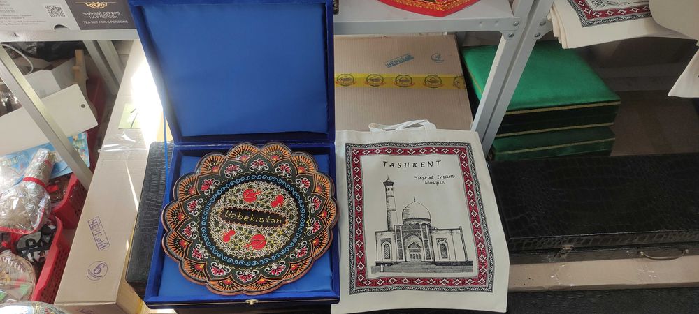 Ляган  точечная работа с футляром и сумочкой