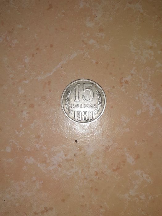 Монеты нумизматика