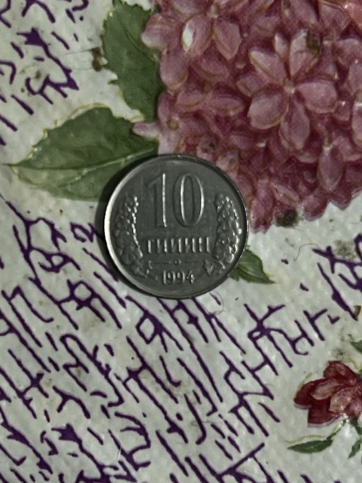 Tanga 10 tiyn 1994