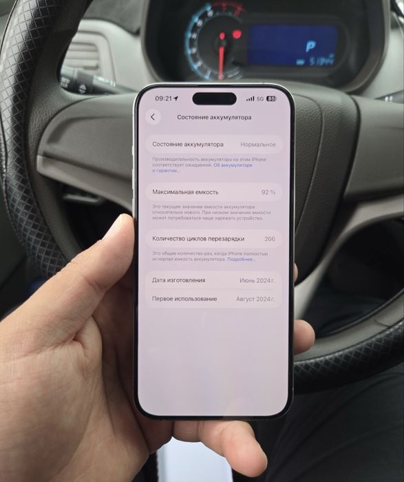 iPhone 15 Pro Max 256