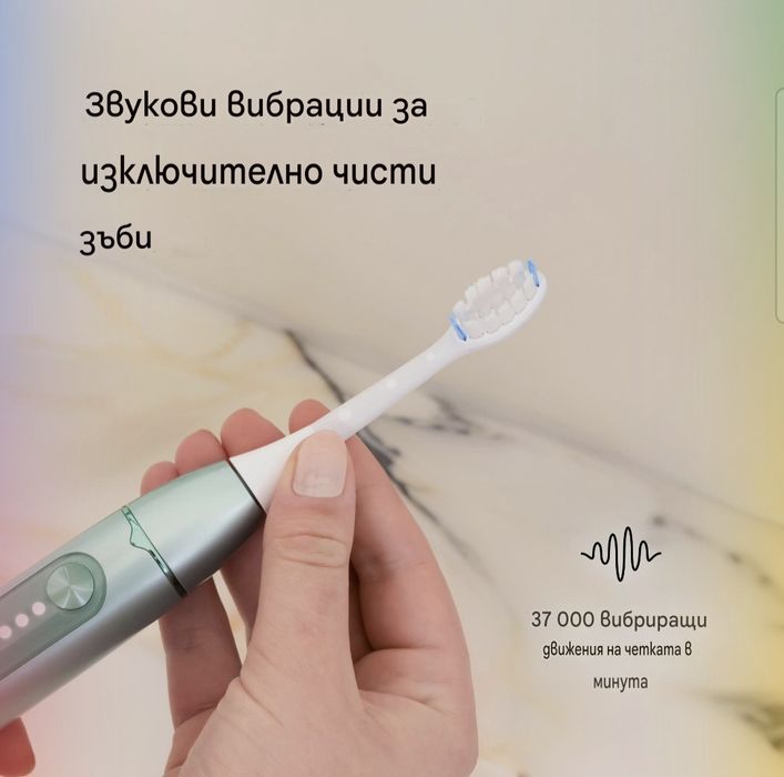 Електрическа четка за зъби Silk'n SonicYou Green