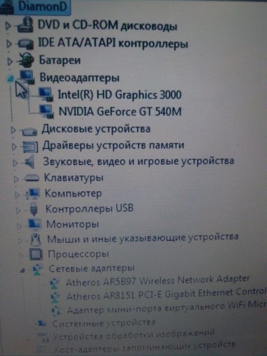 Продам ноутбук core і5 игровой тянет gta5.