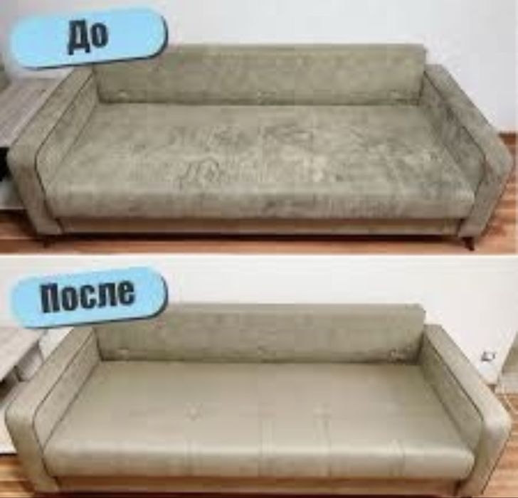 Супер клиниг уборка