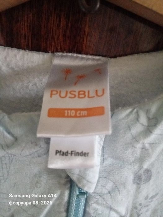 Памучен чувал за сън 110см