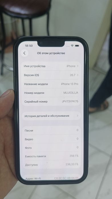 Iphone 13 pro 256гб, 74% акб.
