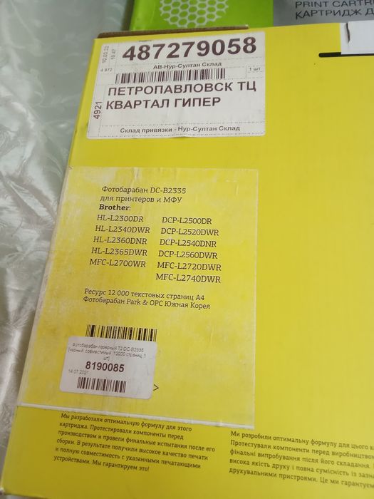 Продам тюнер картриджи