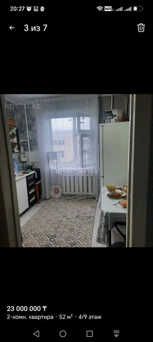 Продажа квартиры