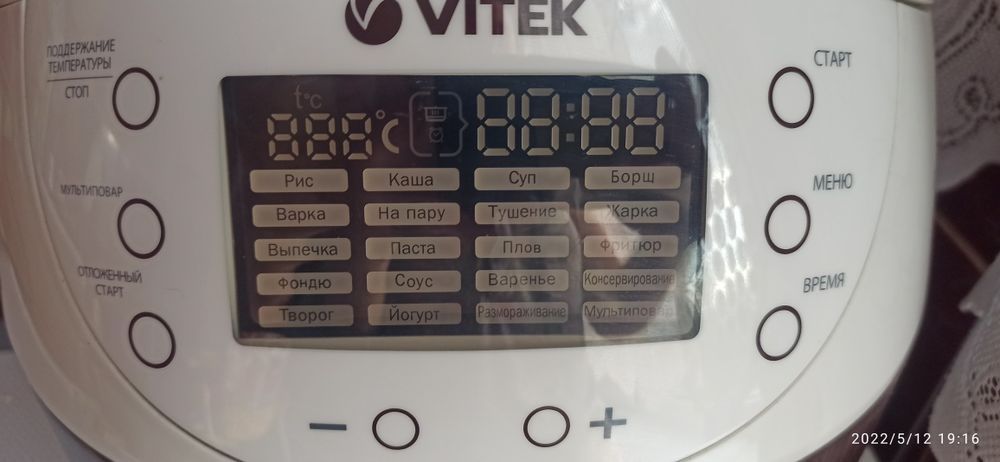 Мультиварка  1.5литров б/у