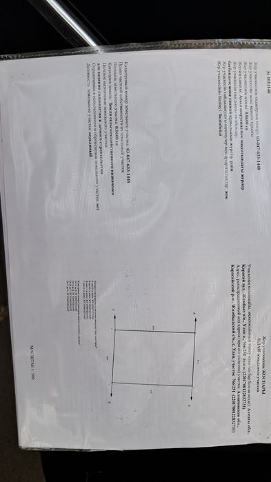 Участок 6 соток лпх