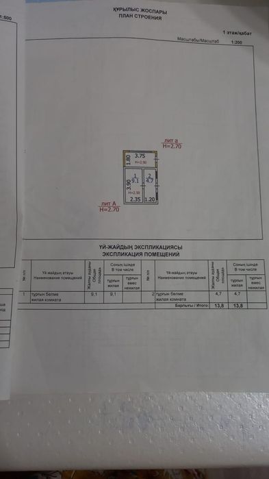 Продается дача в хорошем состоянии