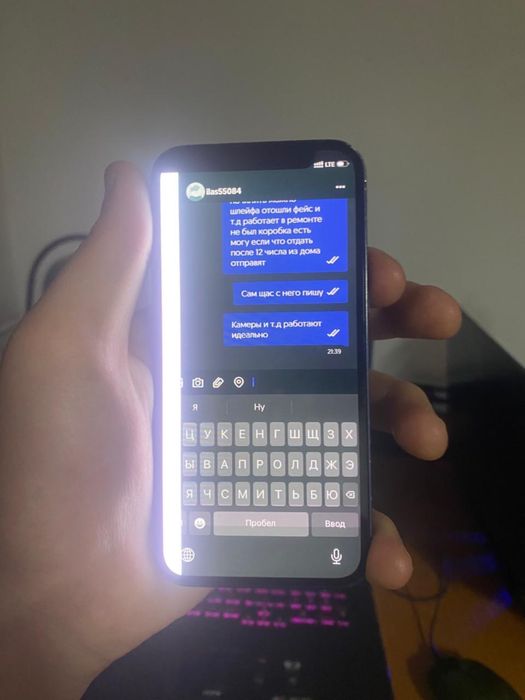 Обмен все варианты в лс