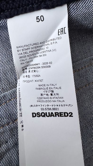 DSQUARED2 двустранен мъжки елек