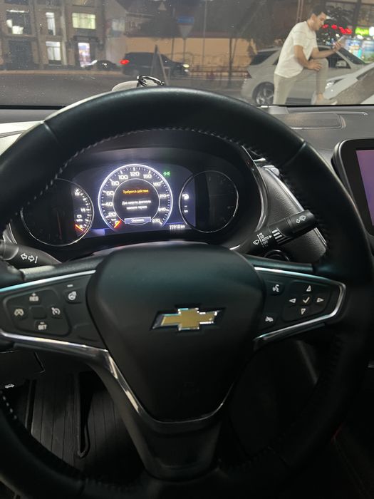 Malibu premier 2020