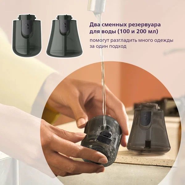 PHILIPS   Ручной отпариватель Philips STH7060/80