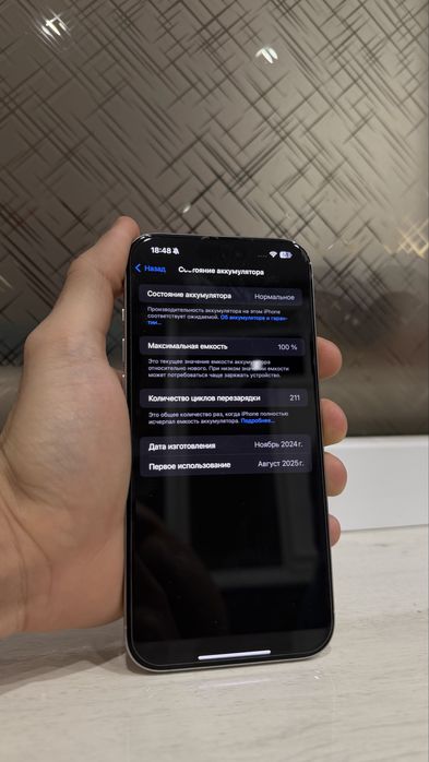 Iphone 16 pro max 256