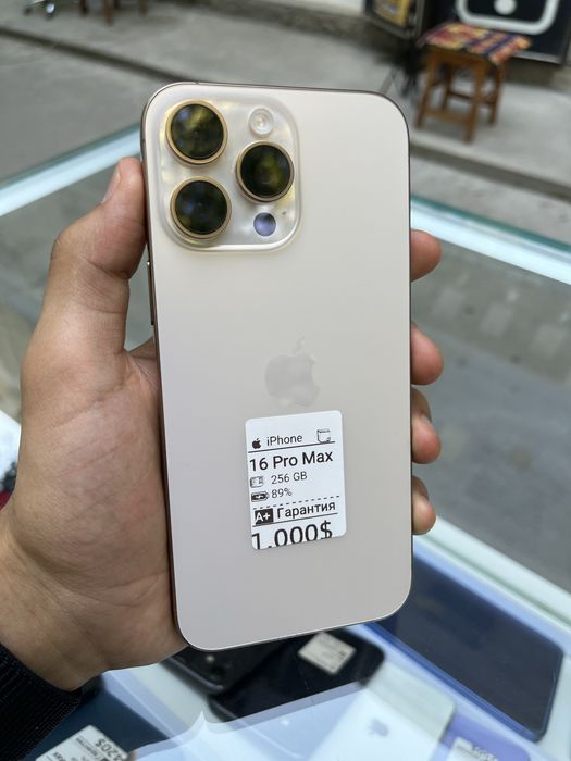IPhone 16 Pro Max 256 GB