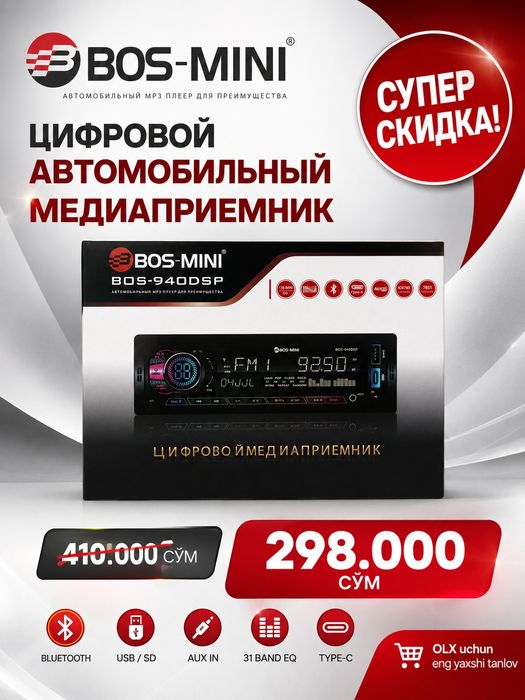Magnitafon Bluetooth USB Aux Radio yangi.