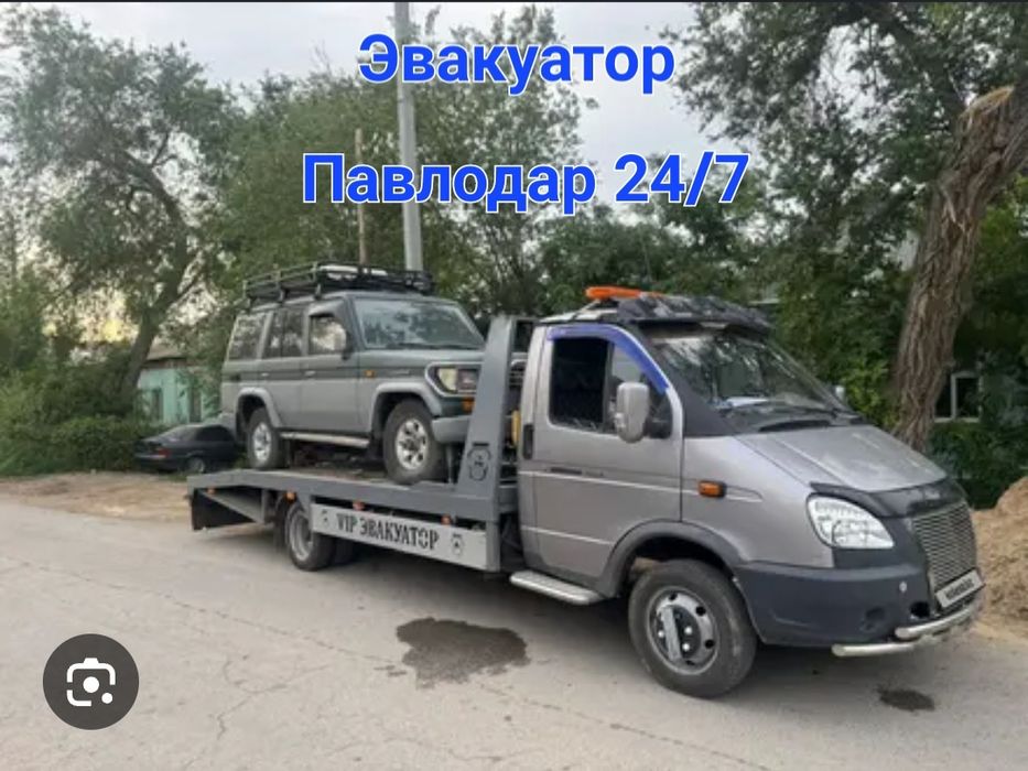 Услуги эвакуатора / Эвакуатор / Павлодар / Недорого / Круглосуточно