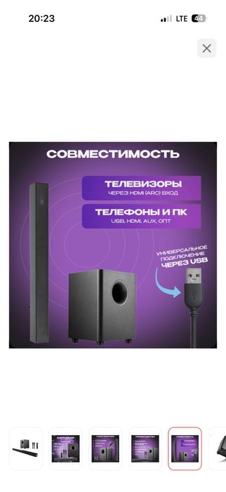 Караоке и домашний кинотеатр